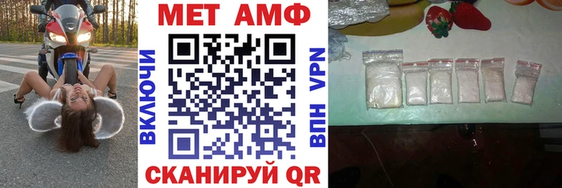 АМФ 98%  Купить  Покров 