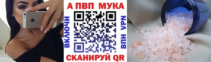 Купить где  Покров  APVP СК КРИС 
