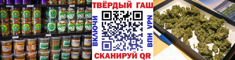 Купить где  Покров  Еда ТГК марихуана 