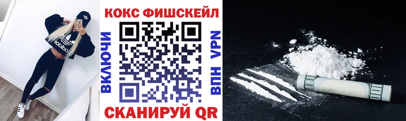 Купить закладки  Покров  Cocaine Columbia 