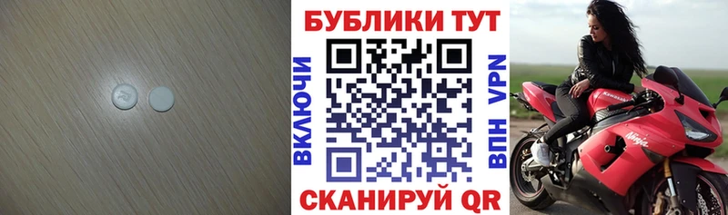 Экстази таблы  Купить  Покров 