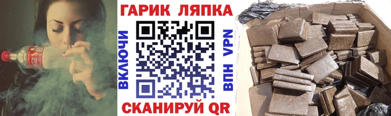 Купить Покров Гашиш Ice-O-Lator