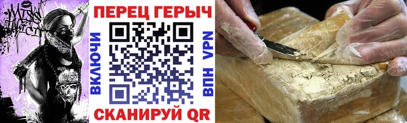 Героин VHQ  Купить где  Покров 