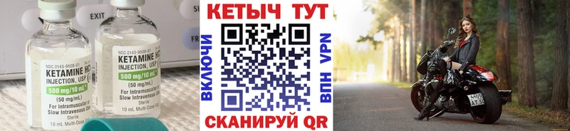 Купить закладки  Покров  Кетамин ketamine 