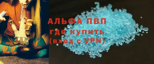 прущий лед Бронницы