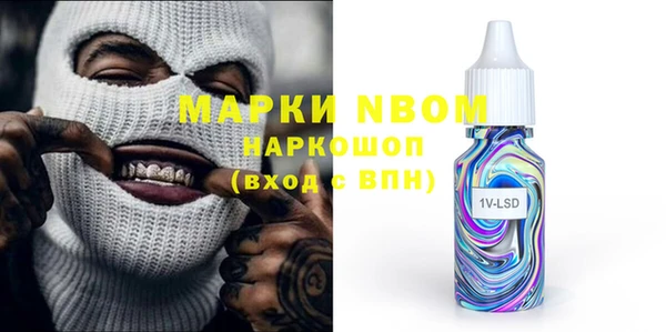 первитин Бородино