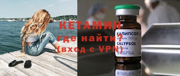 марихуана Бугульма