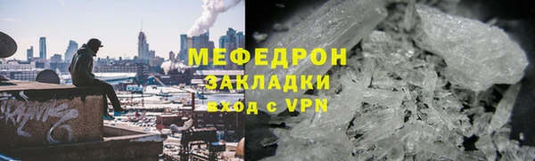 первитин Бородино