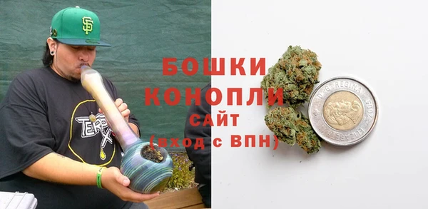 марихуана Бугульма