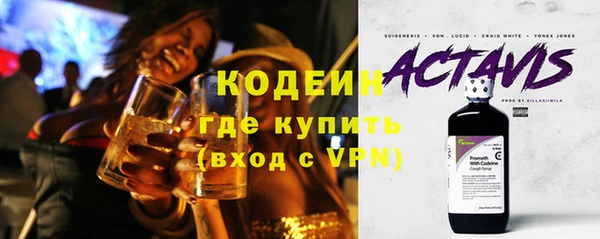 первитин Бородино