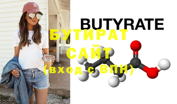 прущий лед Бронницы