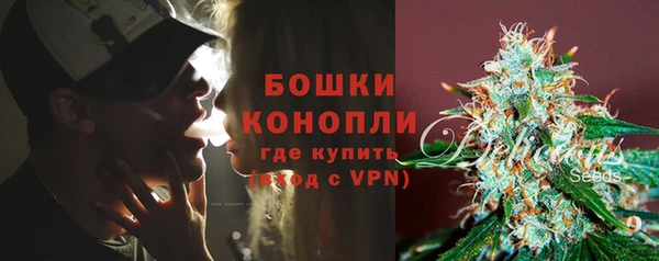 марихуана Бугульма