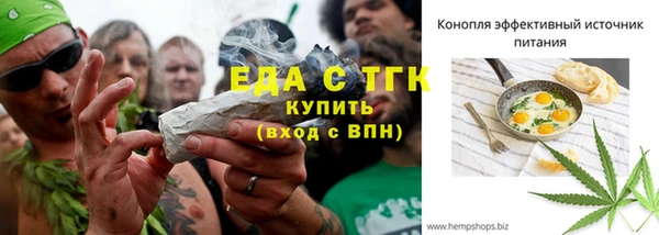 прущий лед Бронницы