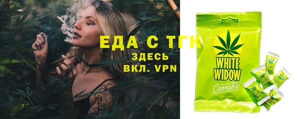 марихуана Бугульма