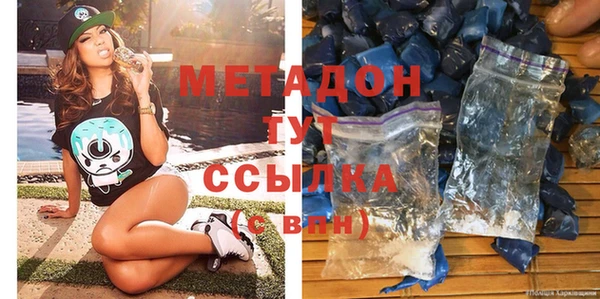 прущий лед Бронницы