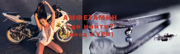 прущий лед Бронницы
