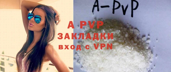 первитин Бородино