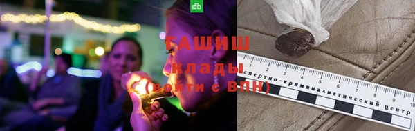 первитин Бородино
