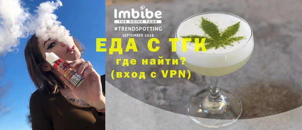 первитин Бородино