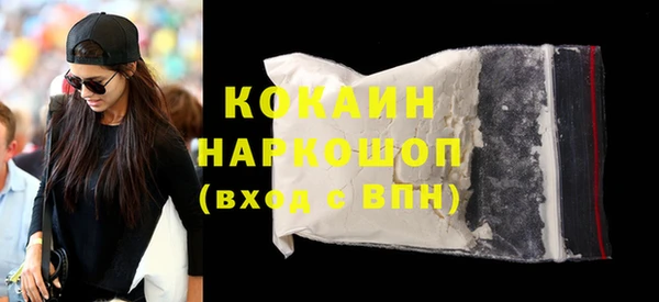 марихуана Бугульма