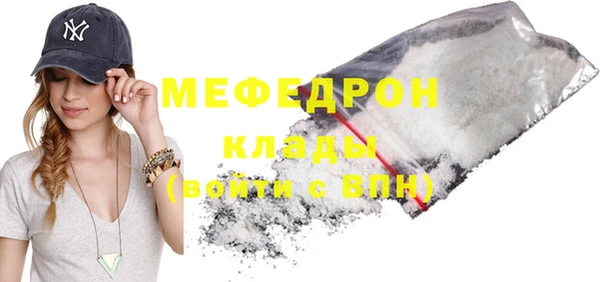 первитин Бородино
