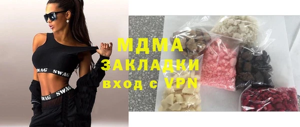 прущий лед Бронницы