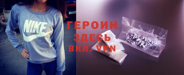 прущий лед Бронницы