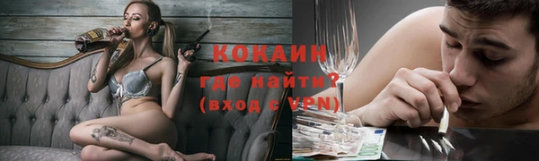 первитин Бородино
