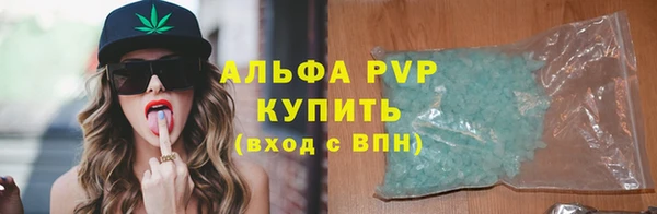 марихуана Бугульма