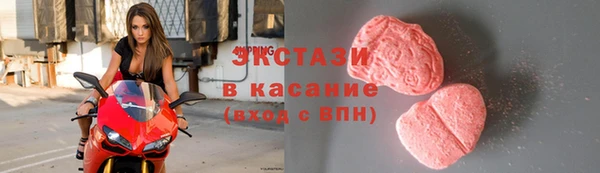 первитин Бородино