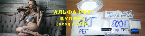 прущий лед Бронницы