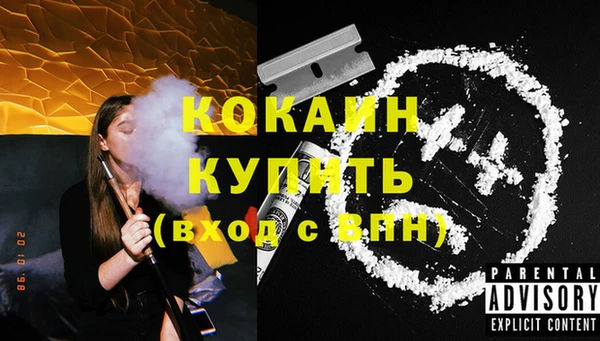 прущий лед Бронницы