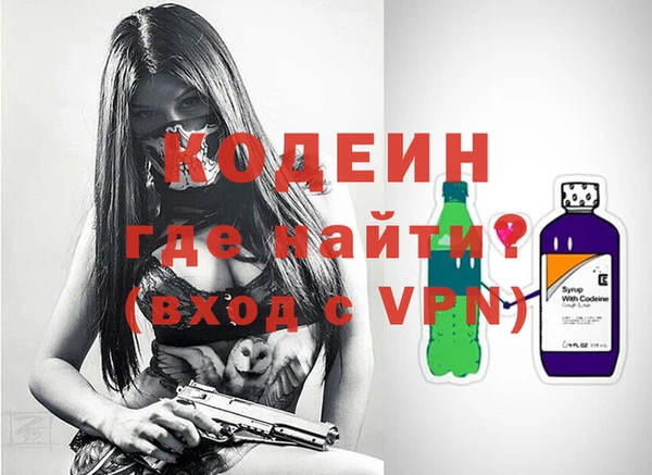 первитин Бородино