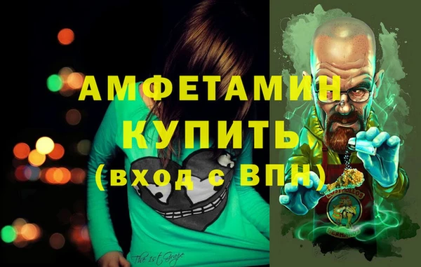 марихуана Бугульма