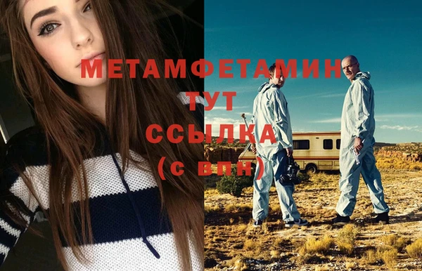 прущий лед Бронницы
