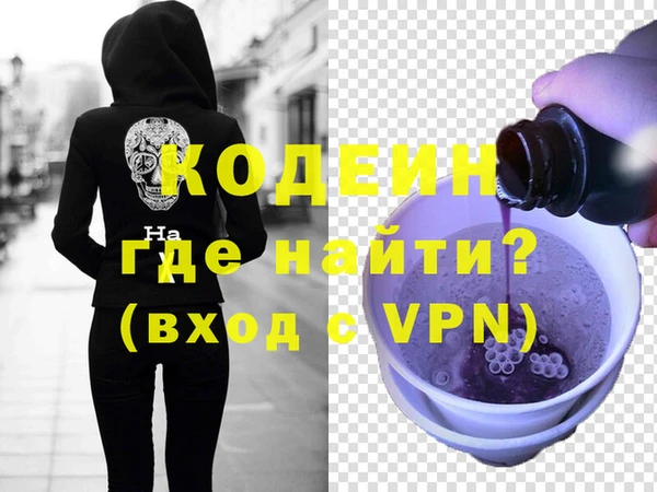 марихуана Бугульма
