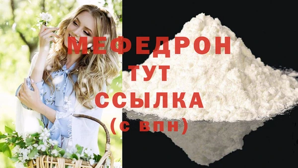первитин Бородино