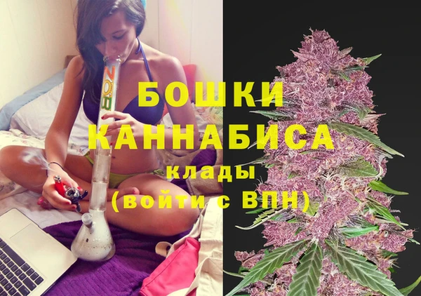 марихуана Бугульма