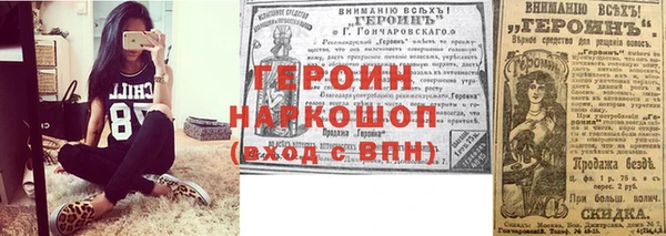 прущий лед Бронницы