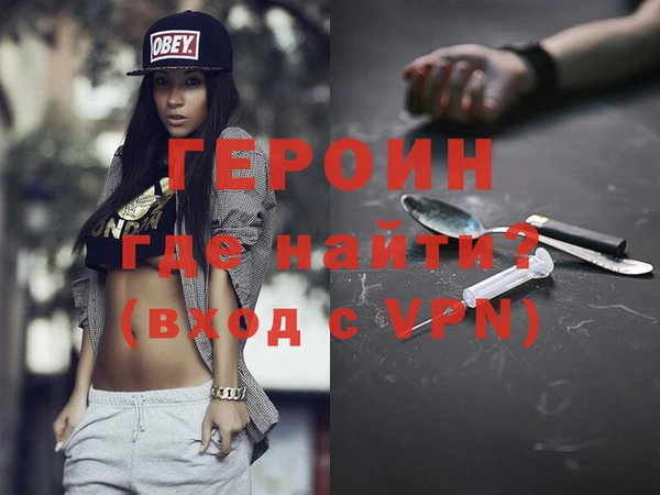 марихуана Бугульма