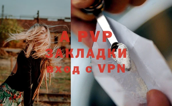 прущий лед Бронницы
