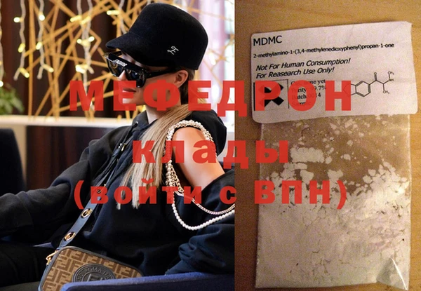 первитин Бородино
