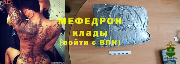 марихуана Бугульма