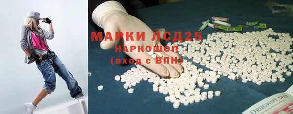 прущий лед Бронницы