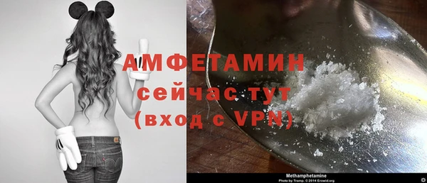 первитин Бородино