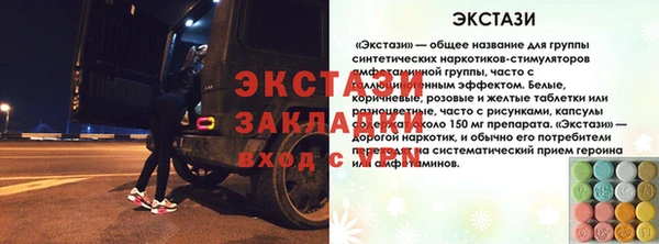 прущий лед Бронницы