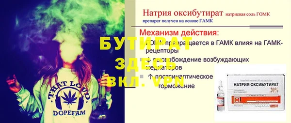 первитин Бородино