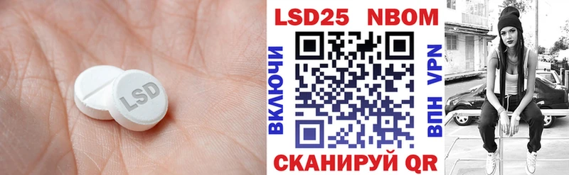 Лсд 25 экстази кислота  Купить  Покров 