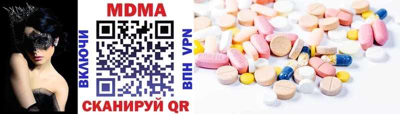 Купить закладки Покров MDMA Molly