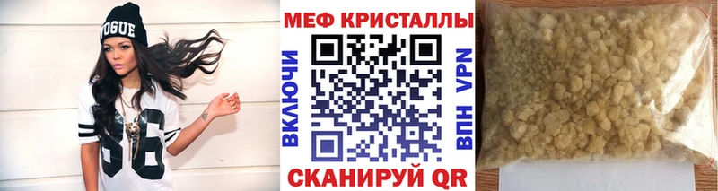 Меф мука Покров